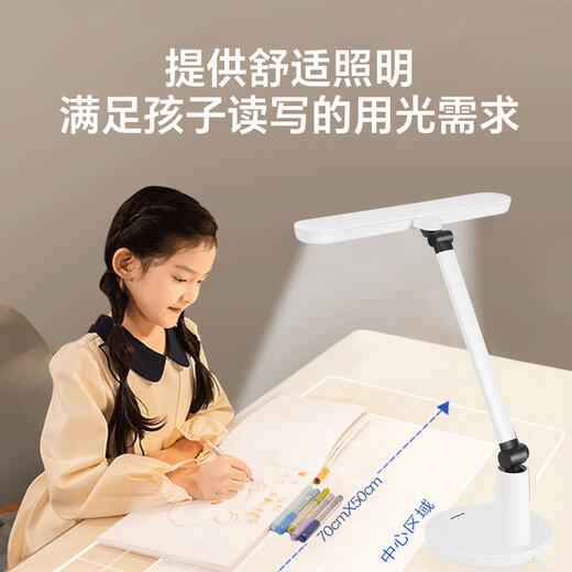 Panasonic table lamp AAAAA grade eye protection desk lamp learning eye protection lamp smart sensor lamp home children's desk lamp Zhixing