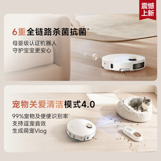 追觅S50Pro扫地机器人 扫拖一体全自动清洗自集尘洗拖扫拖一体 热水洗拖布烘干智能家用自动上下水 【重磅新品】S50Pro上下水版