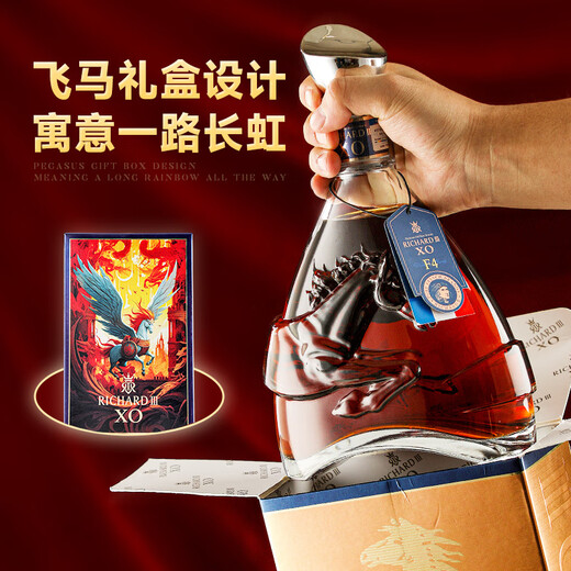 Louis Massini Français importé étranger xo Brandy 40 spirits vin Richard III Collection de cadeaux d'origine Importé Affichage de Wine Horse to Success Gift Box 1L