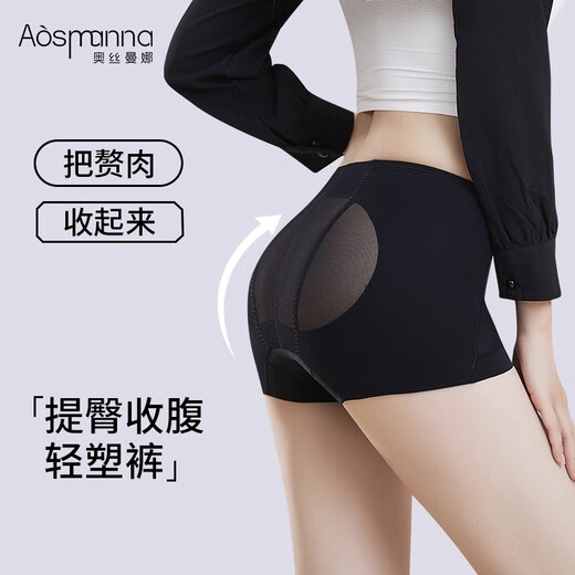 Osmana and Guan Xiaotong's same style Qiao Master tummy control butt lifting pants, lightweight mid-waist short postpartum tummy control and body shaping pants, black XL (100-110Jin Jin is equal to 0.5kg)
