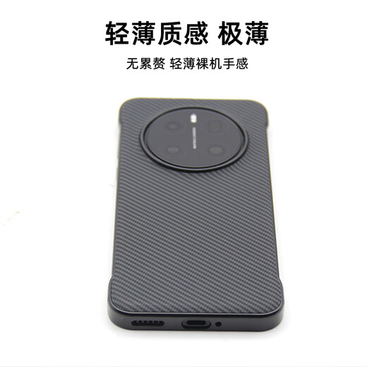 华为Mate60内置卡槽手机壳带卡包荣耀magic7可放卡身份证件小米15 华为Mate60Pro 无边框-碳纤皮革