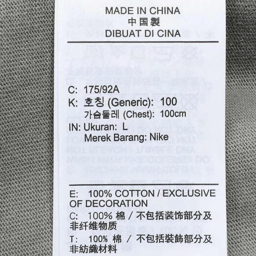耐克男装上衣T恤 春夏季新款跑步健身运动服舒适透气体恤宽松圆领T恤 HF6172-053/全棉 2XL /建议180-190斤