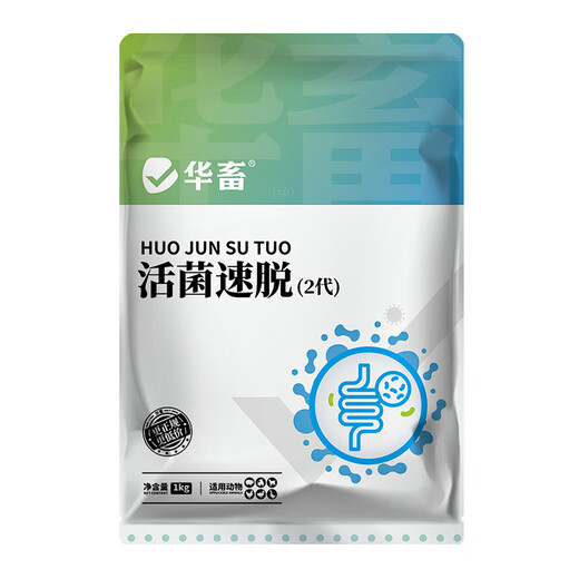 Huaxiu mold removal agent for veterinary pregnant animals can be used to remove mold for pigs, cattle, sheep, chicken and duck feed additives, sow mold removal agent 1 bag, live bacteria quick removal 1kg
