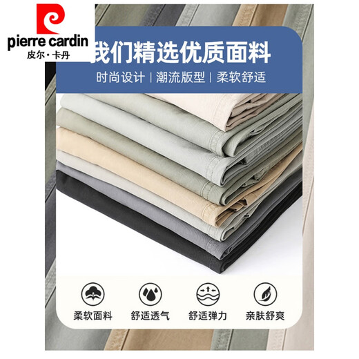 Pierre Cardin Summer mince Pantalon décontracté pour les hommes lâches 2025 Nouveau pantalon polyvalent conique à neuf points de glace d'été pour hommes noirs 9904 S 95-110jin [Jin est égal à 0,5 kg]