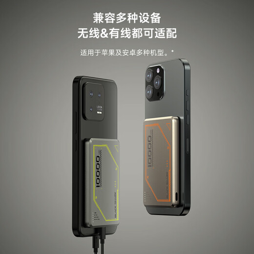 Black Shark is 3C certified and can be used on airplanes. Blade 2 Apple magnetic wireless power bank supports MagSafe fast charging 20W, ultra-thin 10000 mAh, suitable for iPhone 17/16