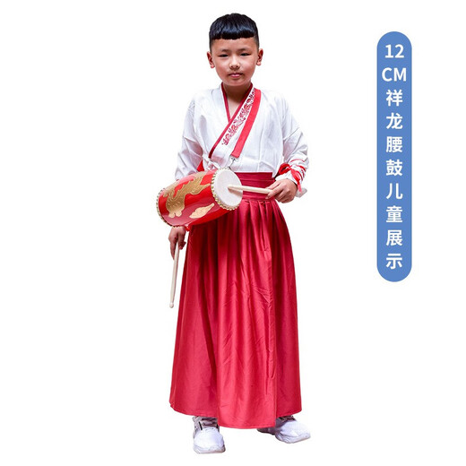 ZKHE2025新年多款式腰鼓鼓棒红绸带儿童秧歌牛皮鼓安塞腰鼓打击乐器 12CM腰鼓+鼓棒+背带+方巾