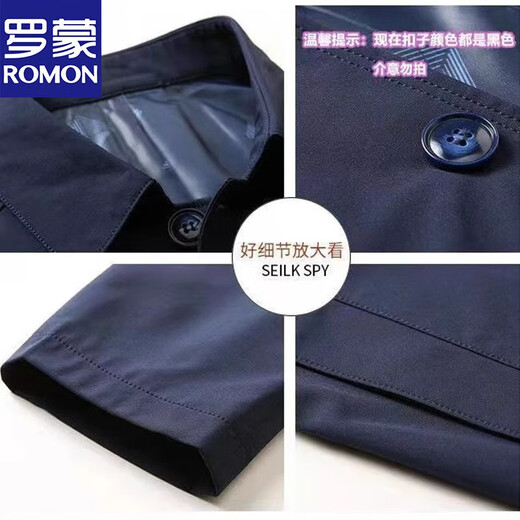 Romon 2025 Lapel New Jacket Men's Spring and Autumn Thin Business and Casual Middle-aged Daddy Clothing Men's Solid Color Jacket 1048 Light Gray XL