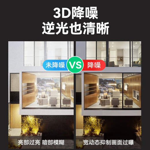 HIKVISION海康威视摄像头监控套装4路400万室内外全彩夜视POE网线供电手机远程带2T硬盘K34HV2-LT
