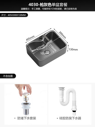 枪灰色陶瓷台上盆卫生间洗手盆洗脸盆家用长方形台盆面盆艺术盆 C041枪灰4837+下水