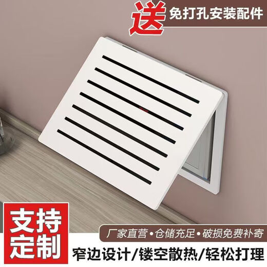 Lin Jia boy's new electric meter box decorative painting weak current box blocking wifi multimedia network cable box switch ultra-thin cover plate without punching Lucky Cat width 40*height 30 (accommodates 35*25)
