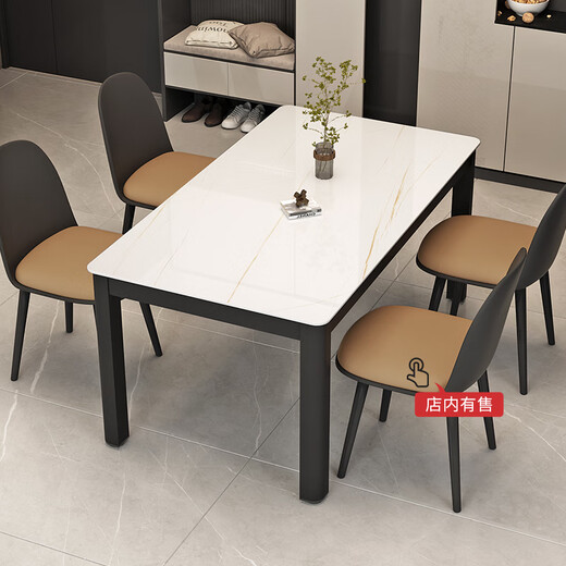 Fanshe dining table imitation rock plate pattern tempered glass simple small apartment 4 people 6 people home restaurant rectangular dining table