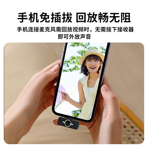 Shisuo Wireless Lavalier Microphone Anchor Douyin Live Recording Equipment for Video Shooting Special Outdoor Short Video Karaoke Noise Reduction Portable Wireless Microphone with Charging Compartment Single Microphone Apple Lightning Port 1 Drag 1 Black + Charging Compartment