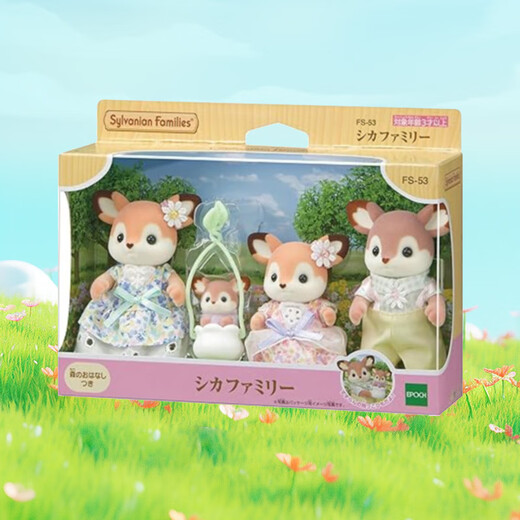 Familles sylvaniennes Version japonaise de la famille de cerfs Sika jouant des jouets de filles maison et des cadeaux d'anniversaire de poupée pour les enfants