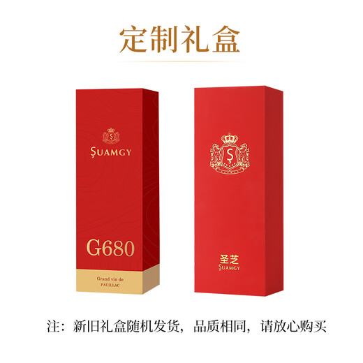 圣芝（Suamgy）G680波亚克AOC 赤霞珠干红葡萄酒 750ml 单瓶装 法国进口红酒