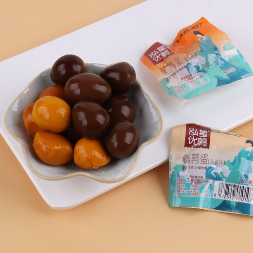 Braised quail eggs, salt-baked ready-to-eat snacks, 60 pieces Braised quail eggs, salt-baked ready-to-eat snacks, 60 pieces