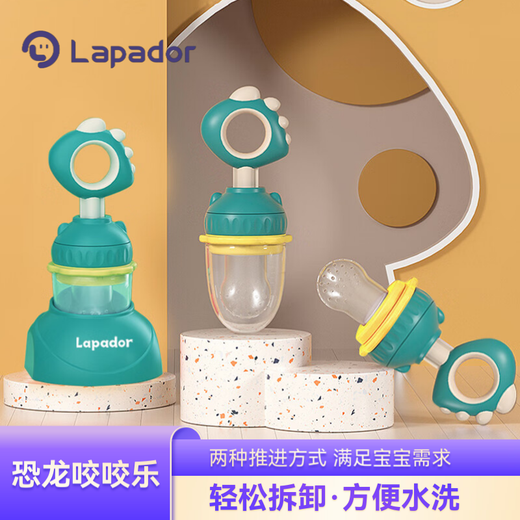 Lapuduo Baby Bite Fruit and Vegetable Bite Bag Little Dinosaur Fruit Food Feeder Baby Bites and Plays with Teething Sticks for Oral Exercise L1 Randy-Green 1 Pack