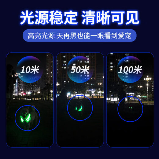 Luhid dog collar, luminous dog leash, multiple luminous colors, adjustable size, anti-lost rechargeable model for walking the dog at night