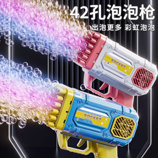 
ONEVAN Internet celebrity lights and rocket bubble machine children's toys wholesale street stall fully automatic toys blowing bubble wedding girl powder 40 holes [send bubble water] Standard [self-produced battery]