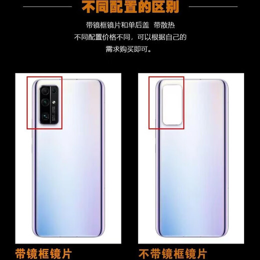 P подходит для Huawei Nova7 задняя крышка Nova7pro Оригинальный мобильный телефон задний экран.