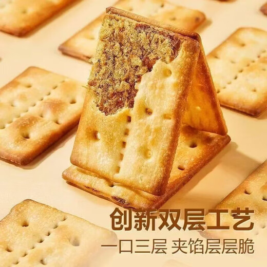 [Identique à Sam] Sauce de bœuf Double couche croustillante Sandwich à la farine de boeuf croustillante Emballage indépendant Snacks décontractés Prix choquant! [Environ 60 packs 120 tablettes] 3 boîtes 690g