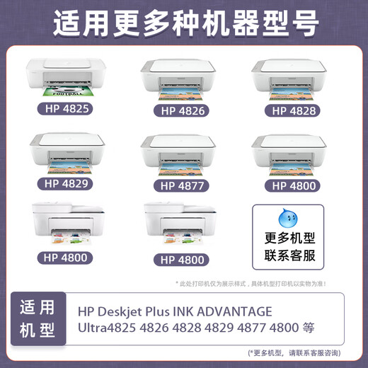 
Applicable to HP 47 ink cartridges 4825 4826 4829 4828 4877 4800 4929 Printer black color 47 color continuous spray Circular ink adds 100ML ink 3 bottles