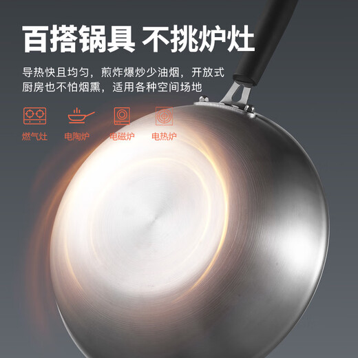 美厨（MAXCOOK）加厚304不锈钢炒锅蜂窝不粘炒锅炒菜锅 燃气灶电磁炉通用 304不锈钢不粘炒锅 MCC3889 32cm