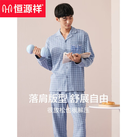 Hengyuanxiang Pajamas Men's Pure Cotton Spring и осенью с длинными рукавами в воздухопроницаемость и повседневная носимая одежда на открытом воздухе.