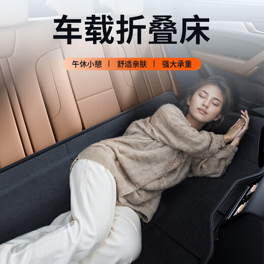 Select car baby sleeping bed, car long-distance sleeping artifact, in-car rear travel inflatable children's car baby sleeping mat, car-mounted folding bed