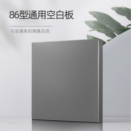 
International Electrician Weild 86 Blank Panel Switch Socket Bottom Boxes The cover plate is blocking the hole and the white board is blocking the box decoration Ivory white 1 piece of screw