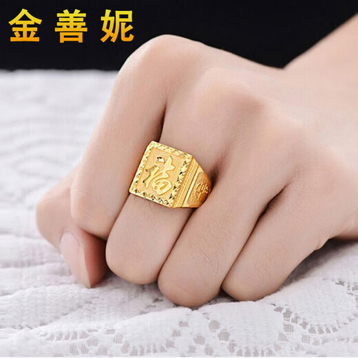 Jin Shanni jewelry pure gold 999 gold ring with blessing character solid live men's gold blessing character ring men's ring as a gift gold weight 30.78g
