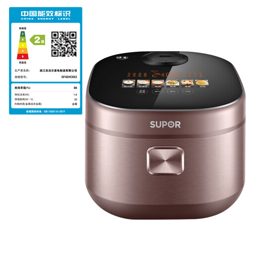 SUPOR MAISON IH Chauffage électromagnétique Coideur de riz 4L Copper Crystal Ball Kettle Mémale haute définition Grand écran 4-5 personnes Coideur de riz Réservation Intelligent Cadeau Gift Mamor