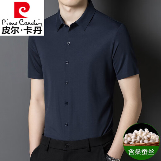 皮尔卡丹（pierre cardin）衬衫男士短袖含真|丝酒红爸爸婚宴装夏装喜公公结婚礼服 红色 L 175