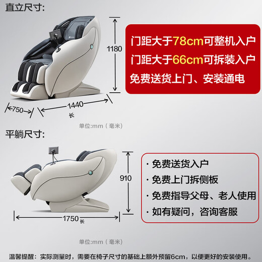 MIYAKIWA 3208Pro massage chair home space capsule full body multi-functional electric fully automatic 3D Fuji white state-subsidized massage chair as a birthday gift for parents