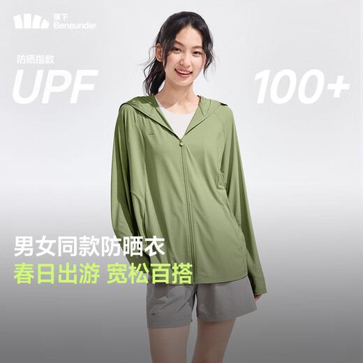
Beneunder sun protection clothes for women sun protection clothes for ice silk cool and loose breathable outdoor sun protection clothes for men and women AL672 dark cloud gray M