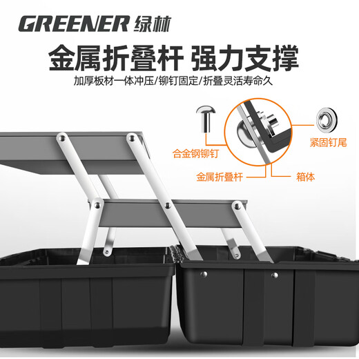 Green Forest Toolbox 17-inch industrial-grade household set multi-functional hardware art box electrician multi-layer folding storage box