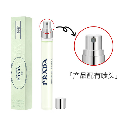 PRADA Dream Iris 10ml (with box, nozzle, no plastic seal) Woody Floral Fragrance Valentine's Day Gift