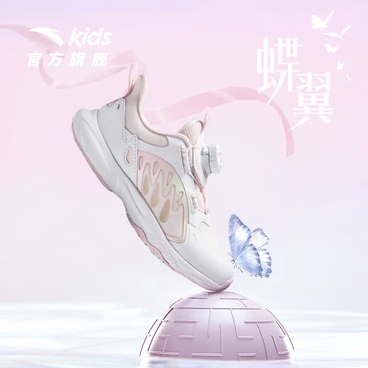安踏儿童运动鞋女小童鞋2025春夏新品网面透气旋钮扣软弹蝶翼休闲鞋 【蝶翼】白/粉/浅曦绿9903H-1 31
