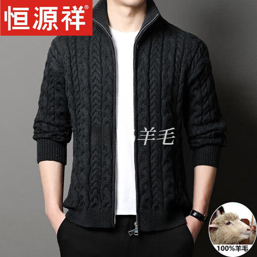 Hengyuanxiang Pullaire en laine pour hommes haut de gamme Men à manche à manches longues cardigan cardigan veste en laine tricotée pour hommes Hyx-2022 Beige M ne pilule pas ou ne perd pas de couleur