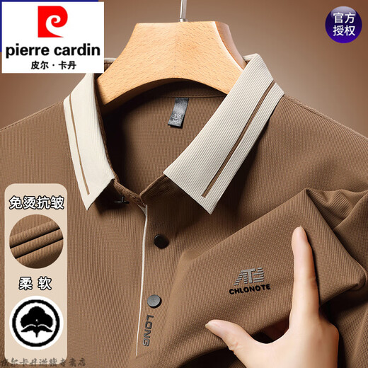 
Pier Cardin brand ice silk cotton men's long-sleeved T-shirt spring and autumn thin business casual lapel POLO base shirt loose top 16823 light green M (165) Recommended 95-120Jin [Jin equals 0.5 kg]