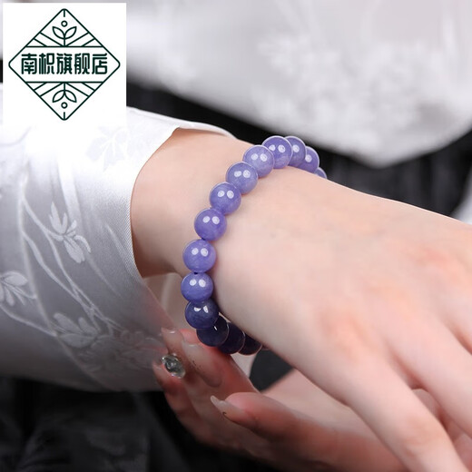 Nanzhi Tanzanite Bracelet for Women and Men East China Sea Crystal Agate Jade Jade Blue Gemstone Scattered Beads Niche Colorful Treasure Bracelet Collection Level About 4.5mm (Three Circles)