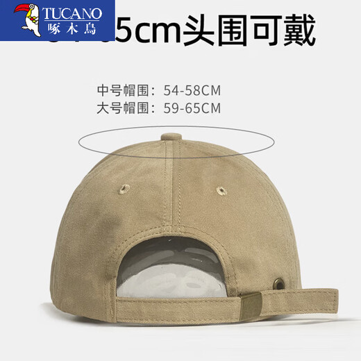 Woodpecker hat men's big head circumference showing face small hard top baseball hat women's wide hat brim big face larger deepening baseball cap sun protection hat Khaki XL extra large size (60-65cm)