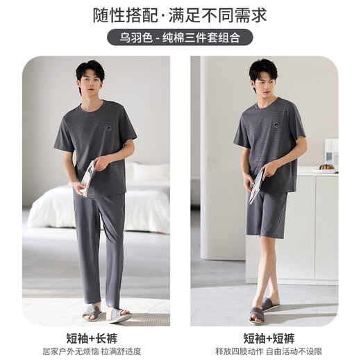From the heart summer pajamas men pure cotton short sleeve short trousers men pajamas spring and summer thin large size home clothing three-piece set F 6621 three-piece set 4XL men [height 190-195 weight 200-220Jin [Jin equals 0.5 kg]]