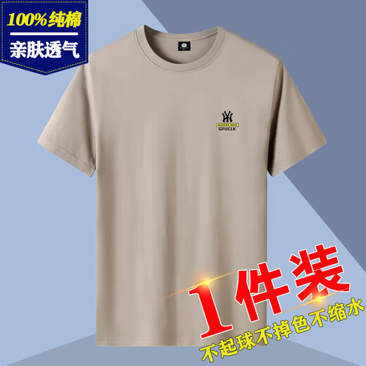 Meloban 100% reines Baumwoll-Kurzärärt-T-Shirt für Männer 2025 Neues schlankes, halbärmeliges Basishemd-T-Shirt T-Shirt Top Summer Men's Clothing Weiß + Schwarz [2 Stück] 100% reine Baumwolle L empfohlen 120-135jin [Jin gleich 0,5 kg]