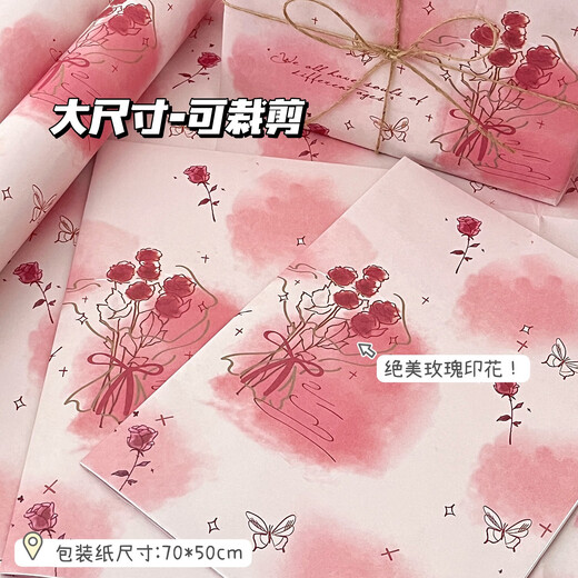 Zhiduosao lindo papel de regalo de regalo de dibujos animados de gran tamaño de gran tamaño de tamaño de bricolaje a mano exquisito papel decorativo de alta gama papel de empaque de rosa seca 6 piezas 50*70 cm