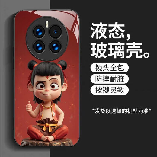 Lifan Reeyfont Nezha Huawei Mate50 Mobiltelefon Hülle hochwertige Mate50pro Light Luxury Mate50e Vielseitige Animation Huawei Mate50 [regulär] Sy12178 Nezha