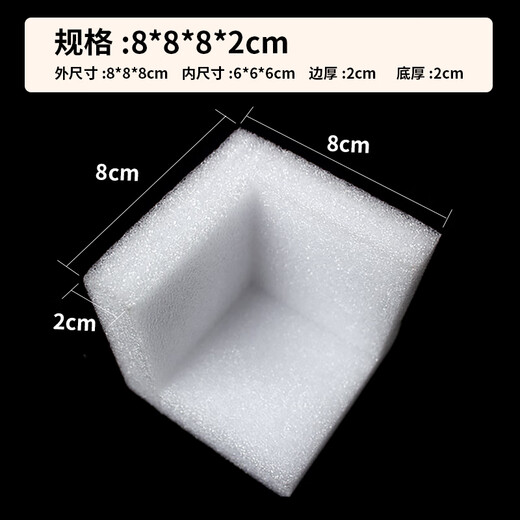 Pearl Cotton Corner Protection Packaging Express Box Embalaje Angular de la bolsa Angle de caza Right Anti-Collision Protección de espuma de espuma Cotton personalizada algodón 50*50*50-101000 piezas/paquete