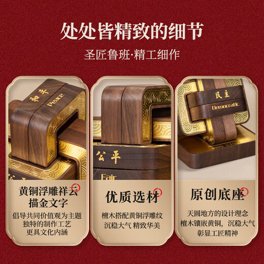 Saint Craft Lu Ban Héritage culturel culturel culturel et créatif Lu Ban Lock National Style Business Cadeaux pour les clients Activités d'entreprise haut de gamme Activités de souvenir personnalisé