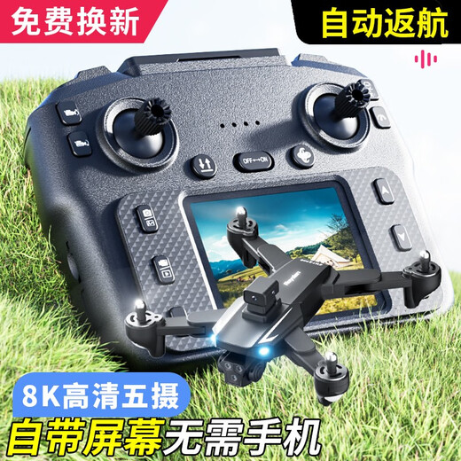 ROOSTE2025 Nouveau avion à distance Drone Drone Aérien haute définition Photographie avec écran sans téléphone mobile Ultra-Long Battery Life GPS est livré avec un grand écran 6k électrique haute définition Gimbal sans pinceau G 1 Sac de stockage de livraison de batterie + accessoires endommagés + chargement