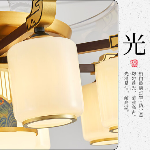 瀚帝斯新中式客厅吊灯2025新款铁艺大厅中国风卧室餐厅万里长城风扇灯具 F719-8头