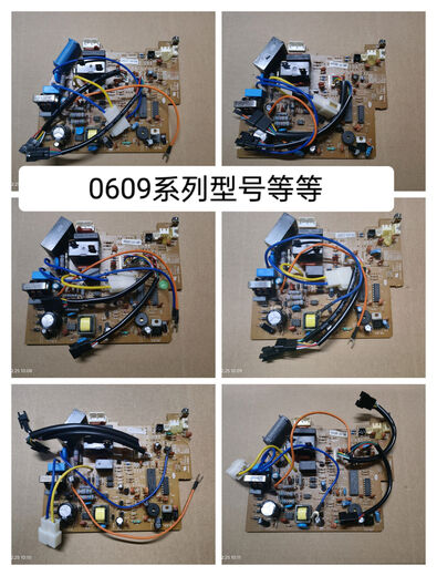 Igiftfire Changhong Air Climating Interior Motherboard JUK7.820.10040988 / 40240/0609/592/470/15664 Disassembled Board 40988 Series 3413/46944/2312